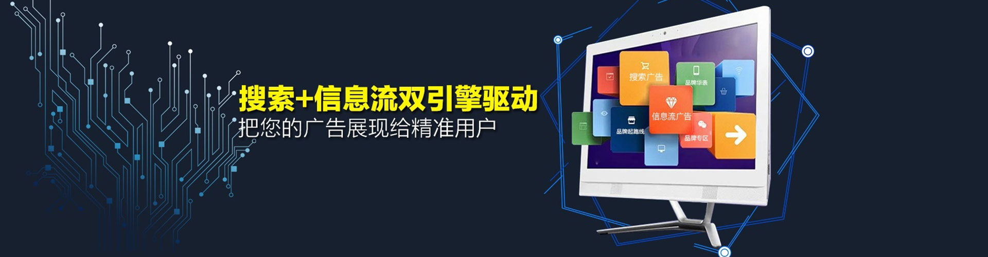 武胜百度竞价开户